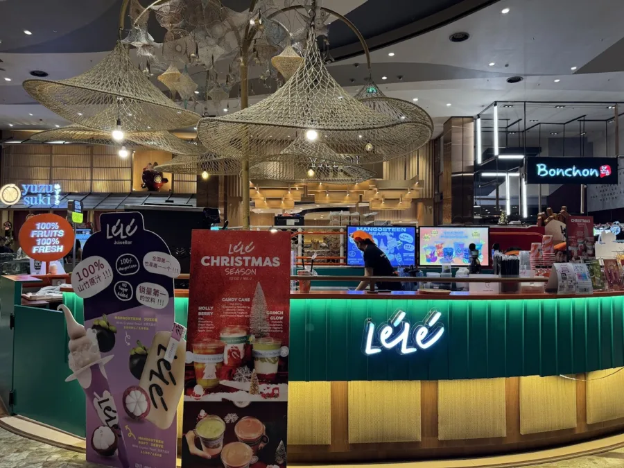 Lele Juice Bar (ICONSIAM)