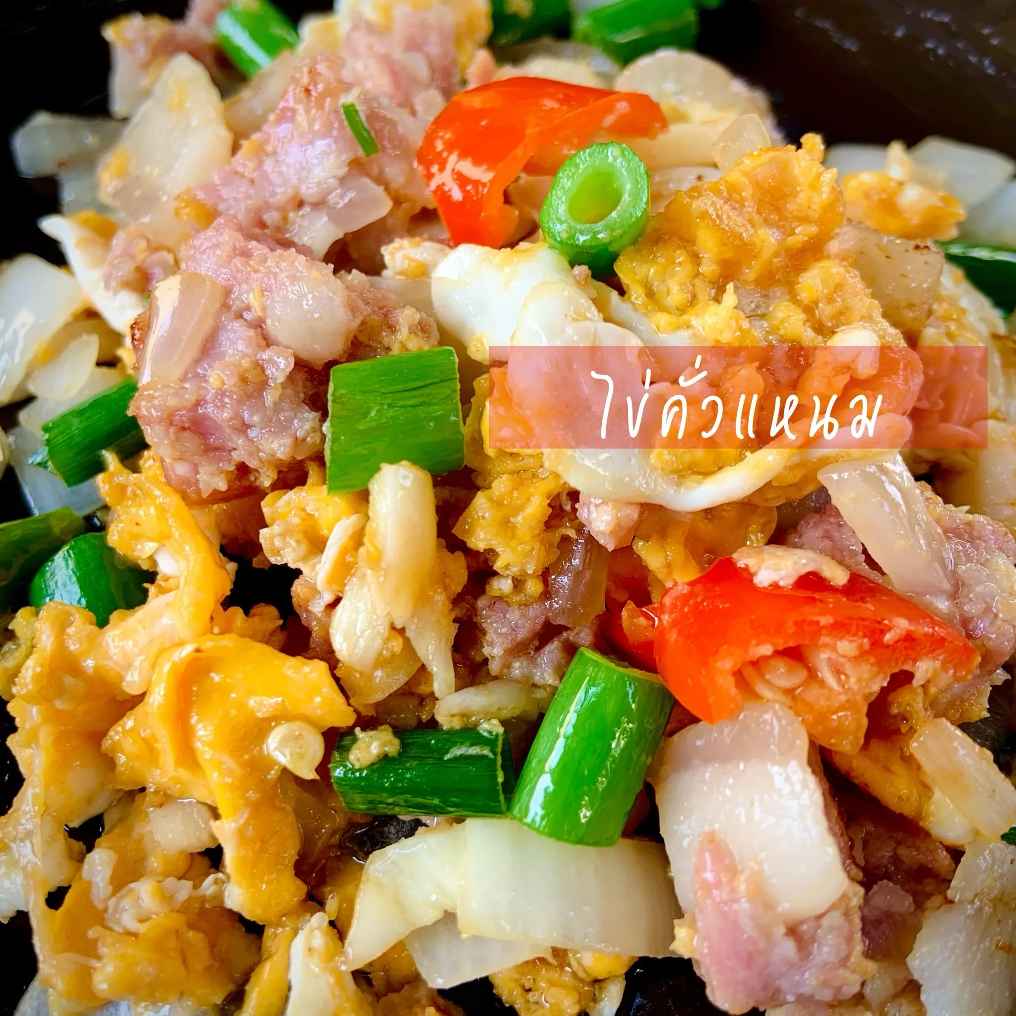 บัทอีท (But Eat) อิ่มอร่อย