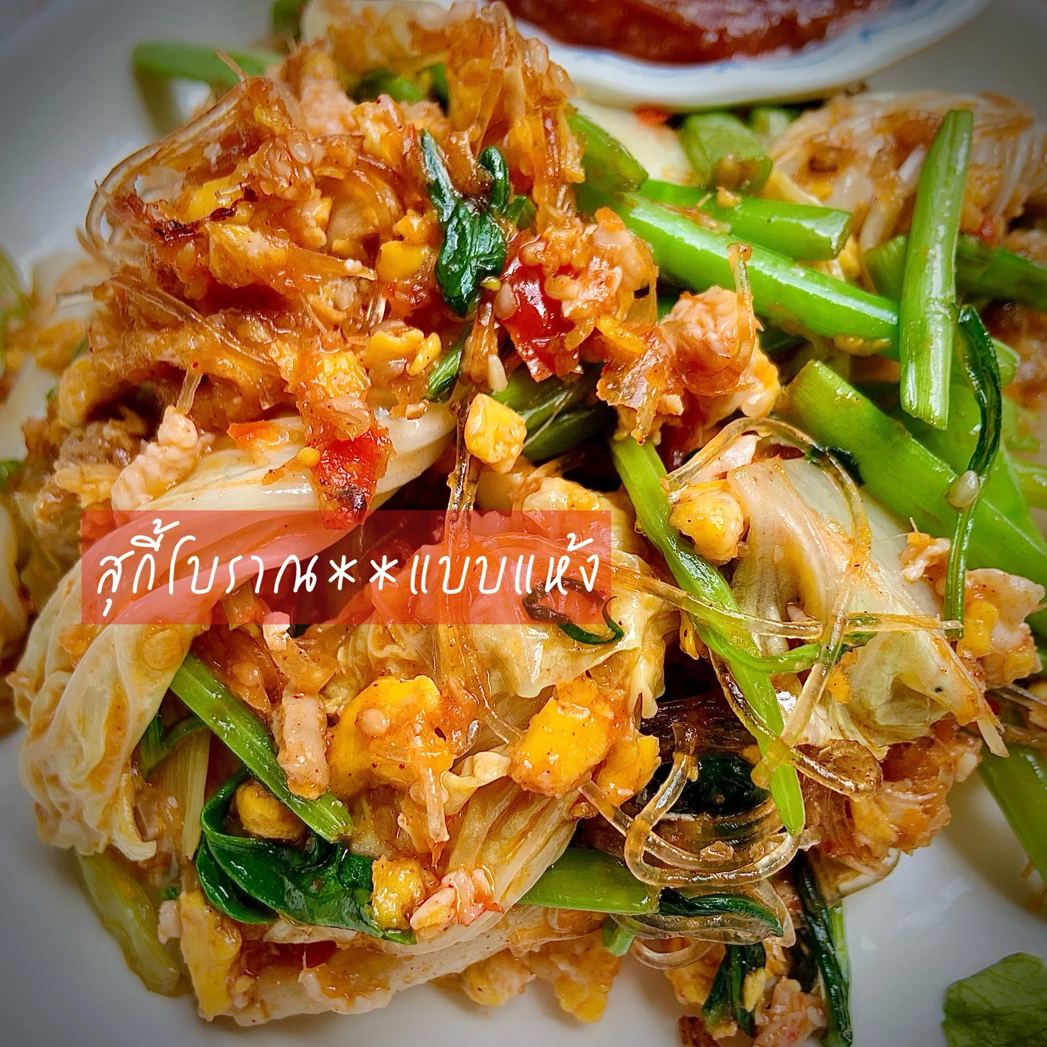 บัทอีท (But Eat) อิ่มอร่อย
