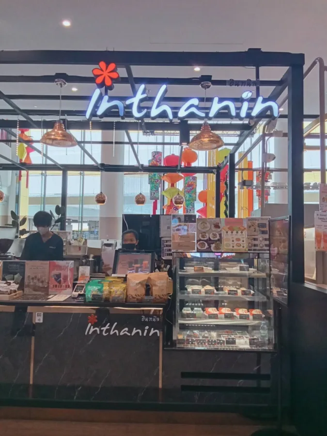 Inthanin อินทนิล (ICS)